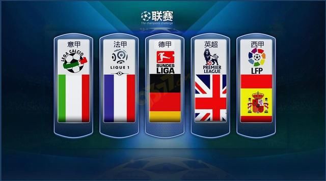 排中的定位