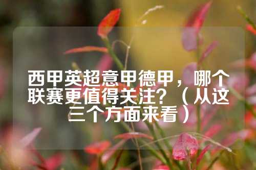 0轮7胜3