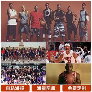 场上的高效