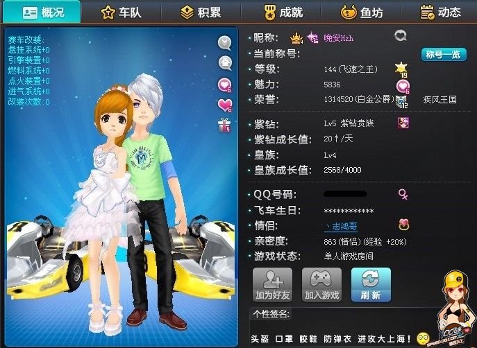 持竞争力 持竞争力